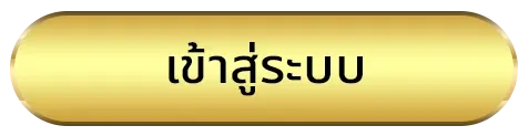 vptext ทางเข้า